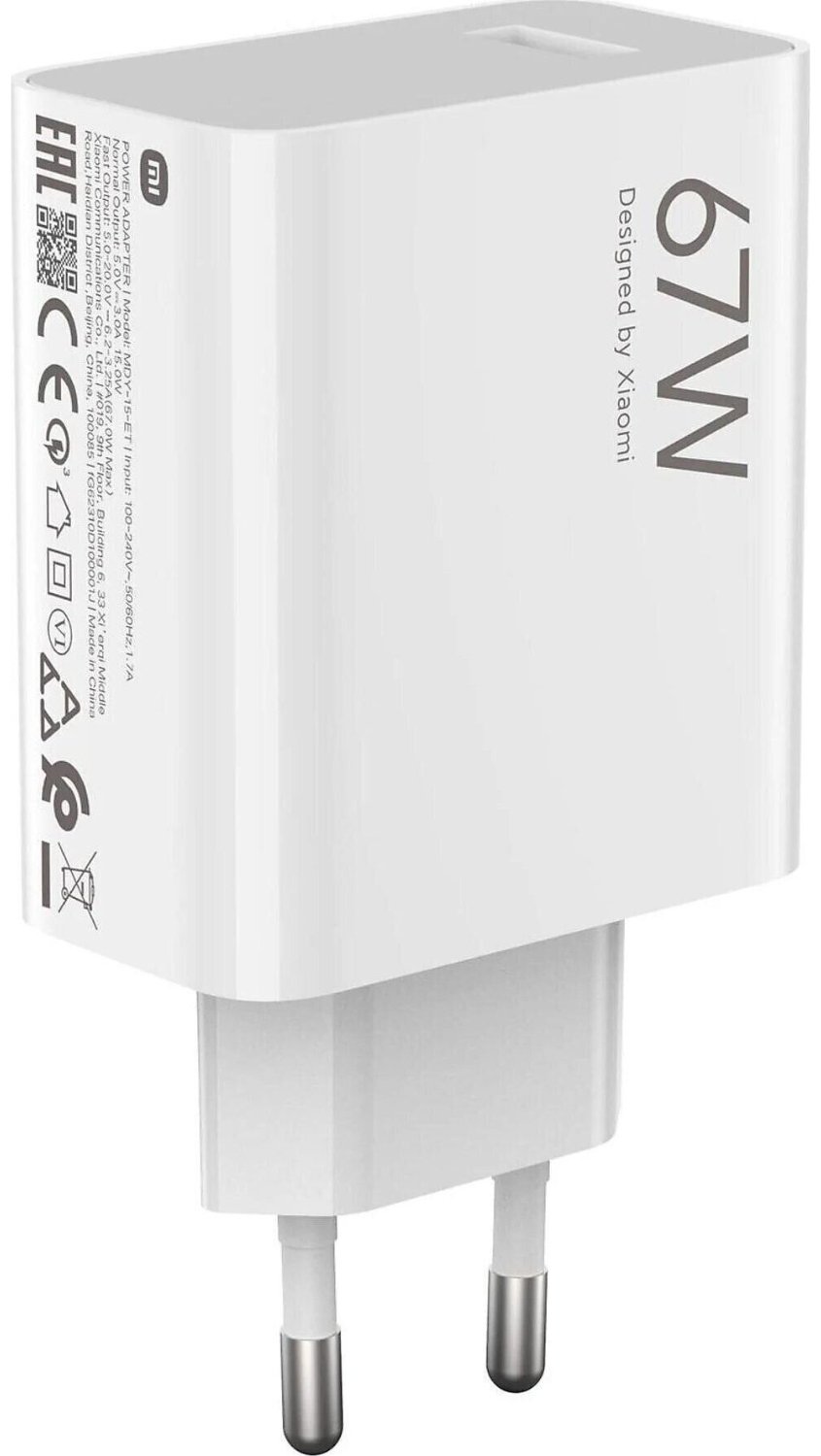 Адаптер питания Xiaomi 67W HyperCharge Combo (Type-A) BHR9465EU